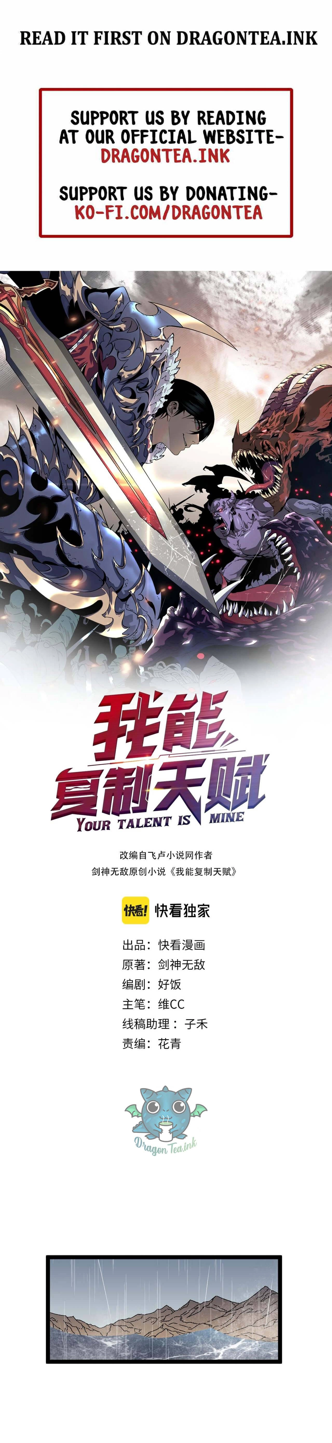 Your Talent is Mine Chapter 30 2